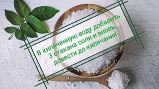 Как приготовить маринад для засолки сала перед копчением!! #сало#копчение#рульки#вкуснятина