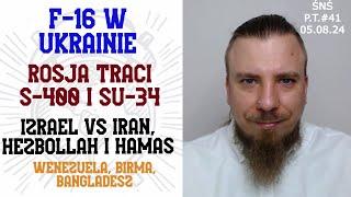 Podsumowanie Tygodnia #41: F-16 w Ukrainie, Rosja traci łódź podwodną, Izrael vs Oś Iranu; Wenezuela