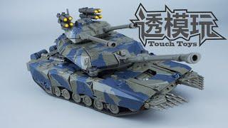 【SwiftTransform】Masterpiece Movie Series BRAWL Tank Decepticon Transformers Movie 变形金刚电影版 MPM15 吵闹坦克