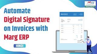 Automate Digital Signature on Invoices with Marg ERP [Hindi]