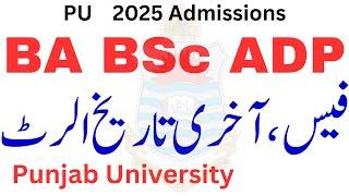 BA BSc ADP Admission Registration Fees Last Date PU | ADA ADS Admission 2025 | BA BSc ADP ADC PU