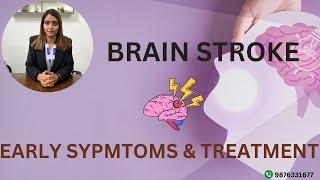 BRAIN STROKE | EARLY SYPMTOMS & TREATMENT | LUDHIANA | KAPURTHALA | DHURI | SUNAM | JALANDHAR |