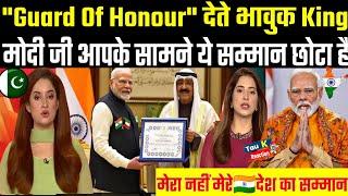 Kuwait gave PM Modi the highest civilian award Mubarak Al-Kabeer Order, Pakistani media got jealous?