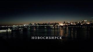 Novosibirsk, Siberia // very beautiful night city video