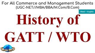 History of GATT, History of WTO, How WTO was Formed, Uruguay Round, GATT Replaced WTO