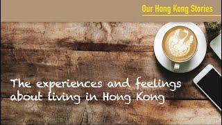 【Our Hong Kong Stories】【Life in Hong Kong from a Foreign Perspective 】