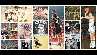 PAOK BASKETBALL HISTORY (1926-2014)