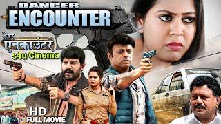 DANGER ENCOUNTER | Hindi Dubbed Movies | Hindi Action Movies New Hindi Dubbed Action Movie avahtara