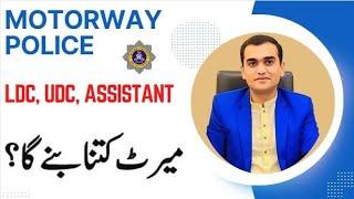 LDC, UDC, Assistant Merit in Motorway Police