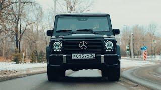 ЧЕСТНО ПРО ГЕЛИК - Mercedes-Benz W463 - Тачка Бро