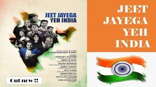 Jeet Jayega Yeh India | Vaibhavkumar | corona song hindi | lockdown song | Corona | #coronavirus