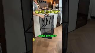이 바구니 몰랐다면 손해예요 프로필링크 클릭 110번 접이식 빨래바구니 #생활꿀템 #다용도바구니 #빨래바구니추천 #폴딩바구니 #수납정리템