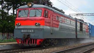 Электровоз ВЛ10-1147 с грузовым поездом и с перегоняемыми пассажирскими вагонами