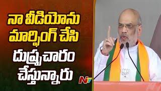 Amit Shah Counter To CM Revanth Reddy | Amit Shah Public Meeting | Vikarabad | Ntv