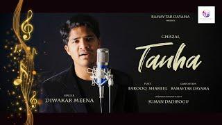 Tanha Tanha- Ghazal | @DiwakarMeena  | Ramavtar Dayama | Latest Ghazal Song | 2021