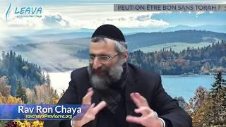 Peut-on être quelqu'un de bon... sans Torah ? Rav Ron Chaya