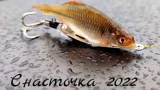 НЕ СПОРТИВНАЯ СНАСТЬ 2022  - FISHERS IN SHOCK  !!!