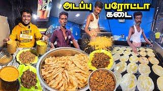 ஆவடியை அலறவிடும் 60 Years Old அடப்பு பரோட்டா ஸ்டால் | Best Parotta in Chennai | Tamil Food Review