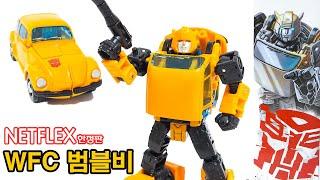 Transformers WFC Earth Rise Bumblebee review. Netflix Bumblebee.