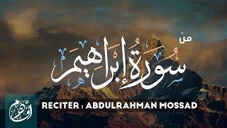 AbdulRahman Mossad من سورة إبراهيم القارئ | From Surah Ibrahim Reciter AbdulRahman Mossad - ترتيل