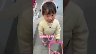 假扮陌生人抢女儿零食  看看女儿反应 #人类幼崽#看一遍笑一遍#露兮粑粑#小小露兮#内容启发搜索