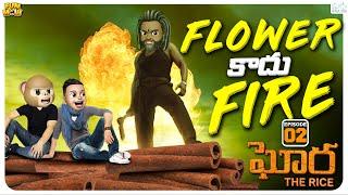 Flower కాదు Fire | Ghora The Rice EP-2 |Pushpa | MCA | Middle Class Abbayi | Funmoji Infinitum Media