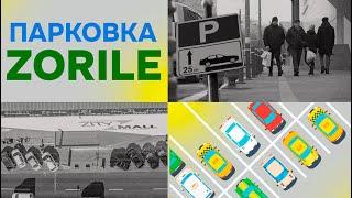 Парковка у ZORILE