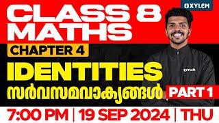 Class 8 Maths - Chapter 4 / Identities - സർവസമവാക്യങ്ങൾ Part 1 | Xylem Class 8