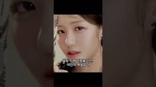 “정다경 맞아? 이 감성… 진짜 미쳤다”