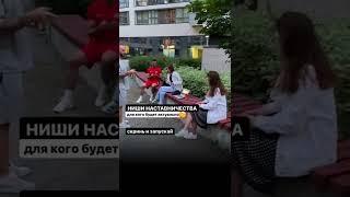 Самозапуск | наставничество | разбор запуска | шаблон прогрева | прогревы в сторис | продажи в инст