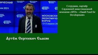 ЕН."Люди перестали верить в то, что они делают - это кому-то нужно..." Интервью А.С.Саакяна