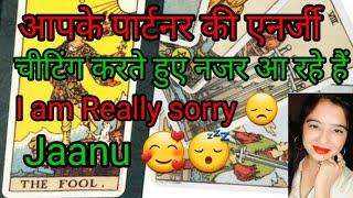 चीटिंग करते हुए नजर आ रहे हैं आपके पार्टनर आपसे I'm Really sorry 