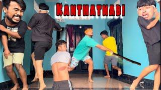 KANTHATNABI @tatonvlog9518 @Naobisutpa @kangleipr8832 @karjitsagolsem