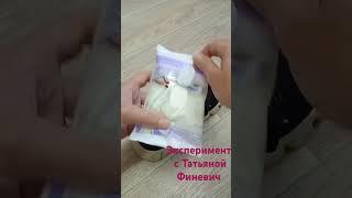 Чищу белую подошву пятновыводителями от #Фаберлик