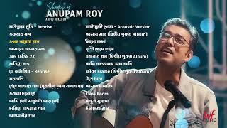 Shades of Anupam Roy   Audio Jukebox   Best of Anupam Roy Songs   SVF Music