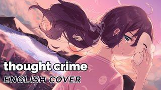 Thought Crime (Yorushika)  English Cover【rachie】思想犯