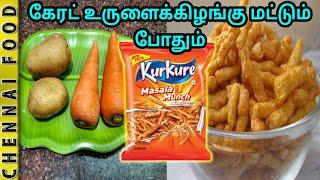 கேரட் உருளைக்கிழங்கு மட்டும் போதும் | How to make kurkure at Home | Evening Snack