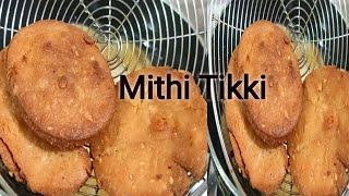 Meethi Tikiya Ki Recipe ️By Zaika Food Dasterkhan ️ Biscuits Recipe