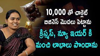 Success Story Prema Latha on Chocolate Business | Homemade Chocolate Business in Telugu