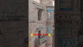 #MP# Gwalior fort #