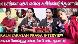 10 பசங்கள வச்சு என்ன அசிங்கப்படுத்துனான்!! | Kalaiyarasan Wife Pragaya Exclusive | Agori Kalaiarasan