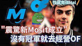 "SHOCKING: Moist's New Roster "