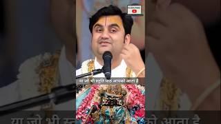 चंद्रमा का महत्व || indresh ji maharaj indresh upadhyay bhagwat katha bhakti path