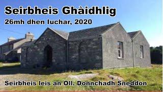 Seirbheis Ghàidhlig, 26mh dhen Iuchar 2020