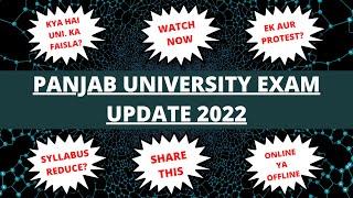 Panjab University Online exam 2022 | Pu odd semester exam 2022 | PU Chandigarh Exam Update | PU CHD