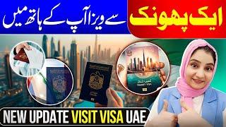 UAE Visa Update 24th Dec 2024 || Dubai Work Visa Latest Update || UAE Visit Visa Latest News