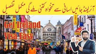 Ireland Visa From Pakistan | Ireland Visa Apply Online | Ireland Visa online Application