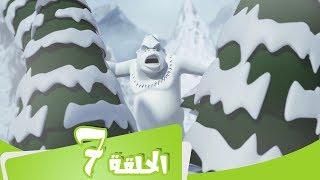 S2 E7 مسلسل منصور | البحث عن غول الجليد | Mansour Cartoon | Yeti Hunters