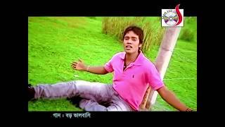 বড় ভালোবাসি | Boro Valobashi | Emon Khan | Bangla Song   | Sadia Vcd Centre