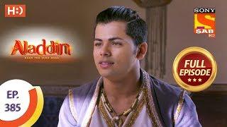 Aladdin - Ep 385 - Full Episode - 5th February 2020